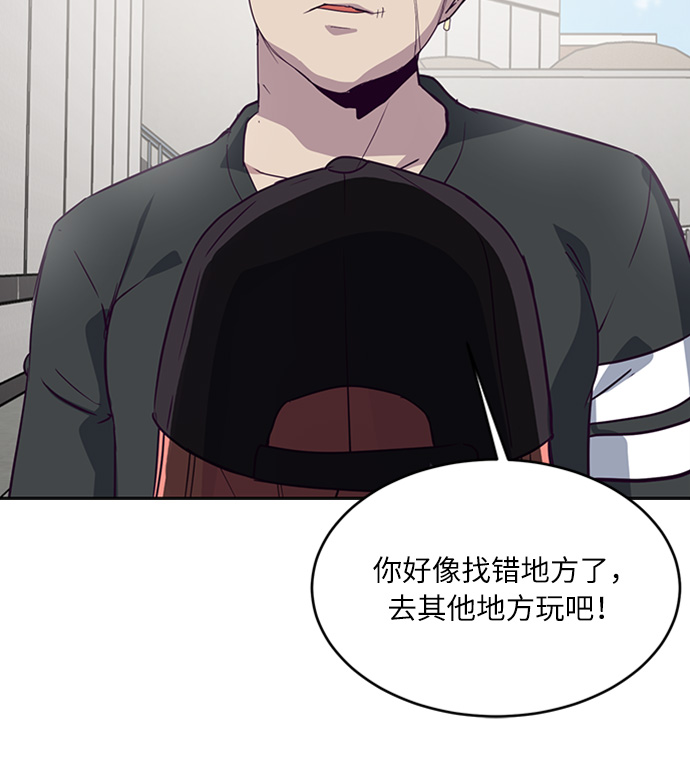 [第6话] 道歉！61