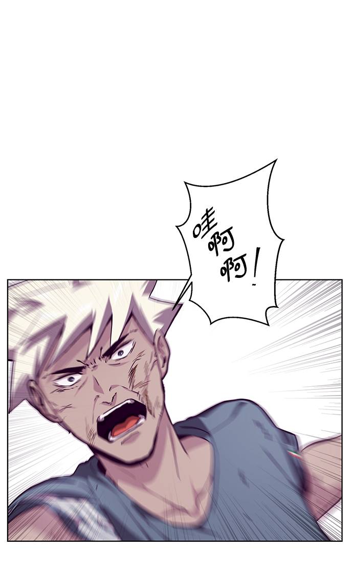 [第46话] 战术30