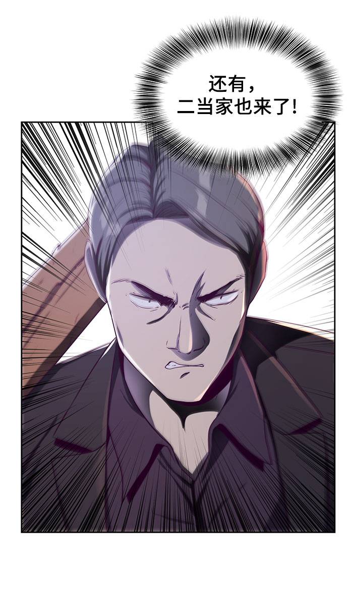 [第63话] 2 vs 2092