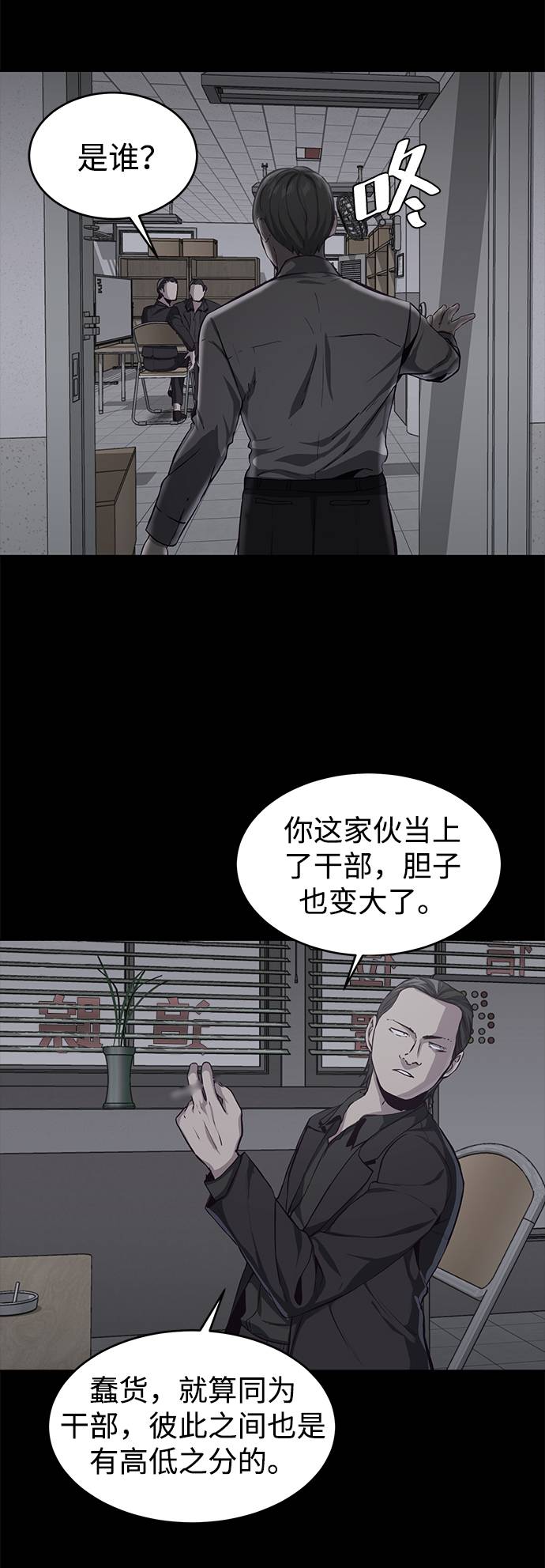 [第62话] 转折107