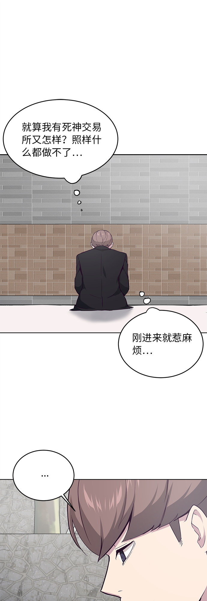 [第13话] 搜索25