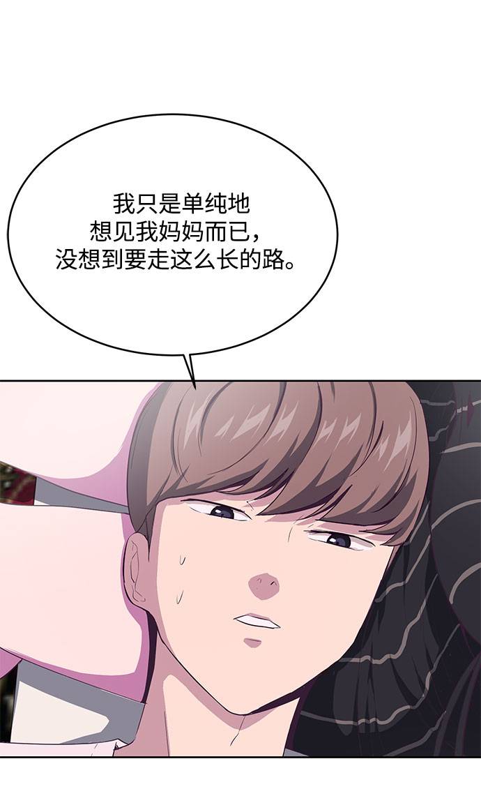 [第68话] 秘密91