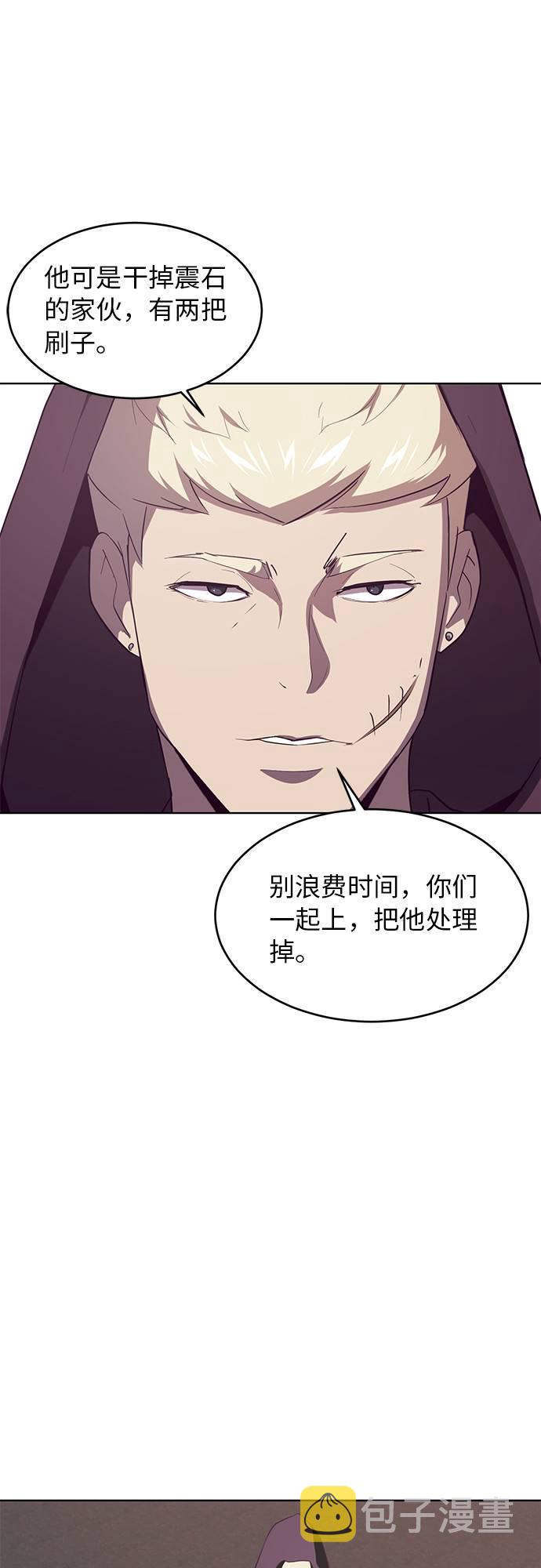 [第18话] 救援作战（5）20