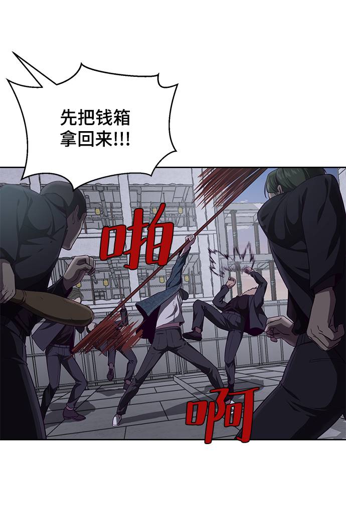 [第65话] 一招必杀64