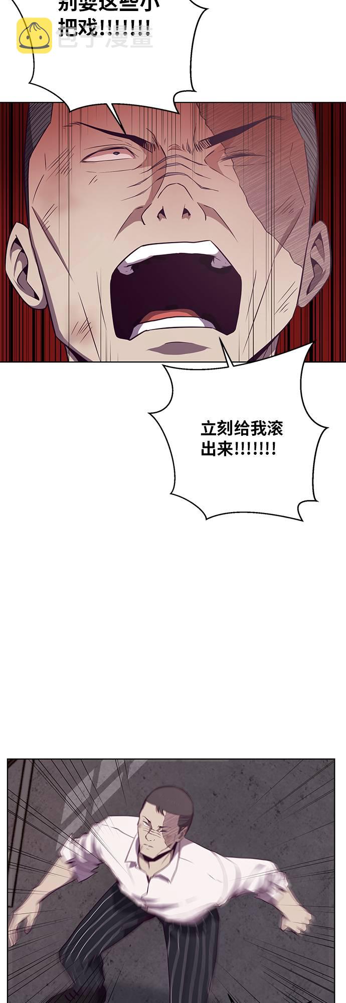 [第20话] 救援作战（7）60