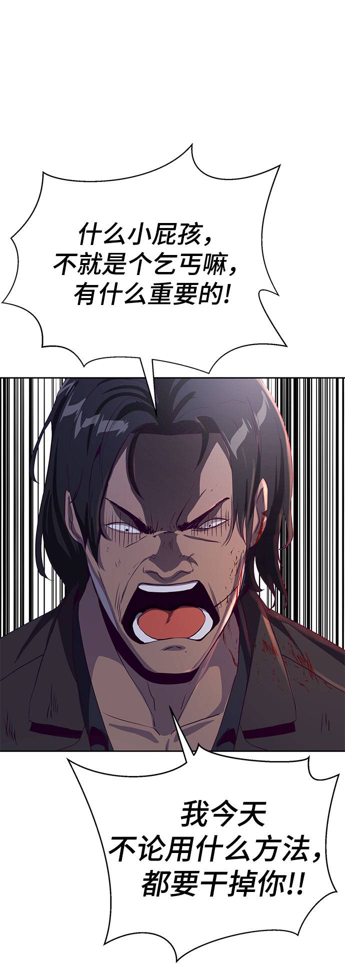 [第63话] 2 vs 2046
