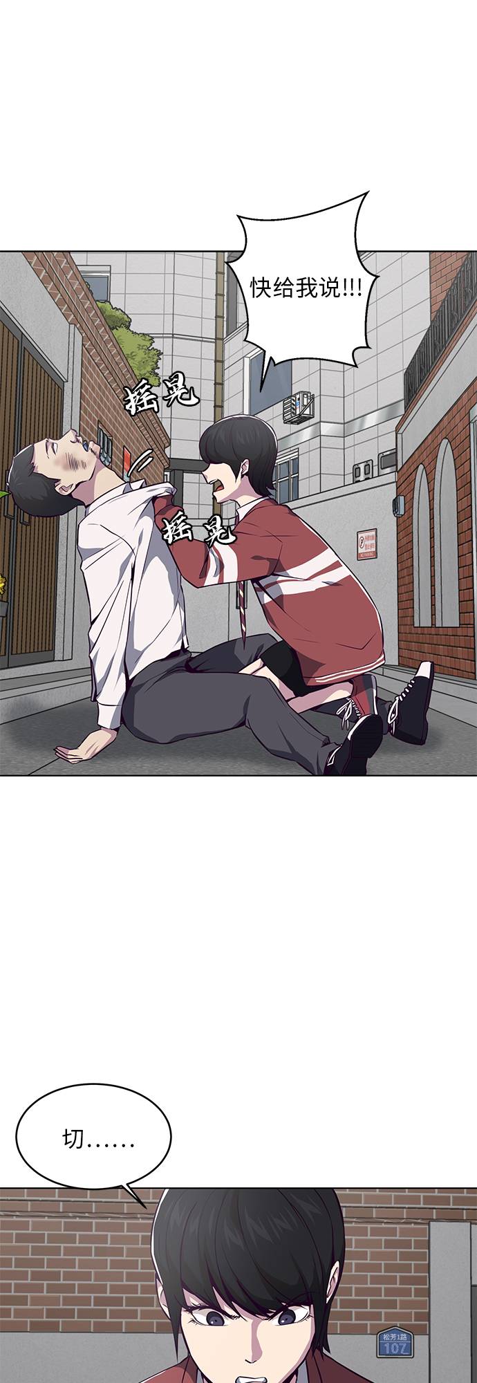 [第31话] 招数试验31