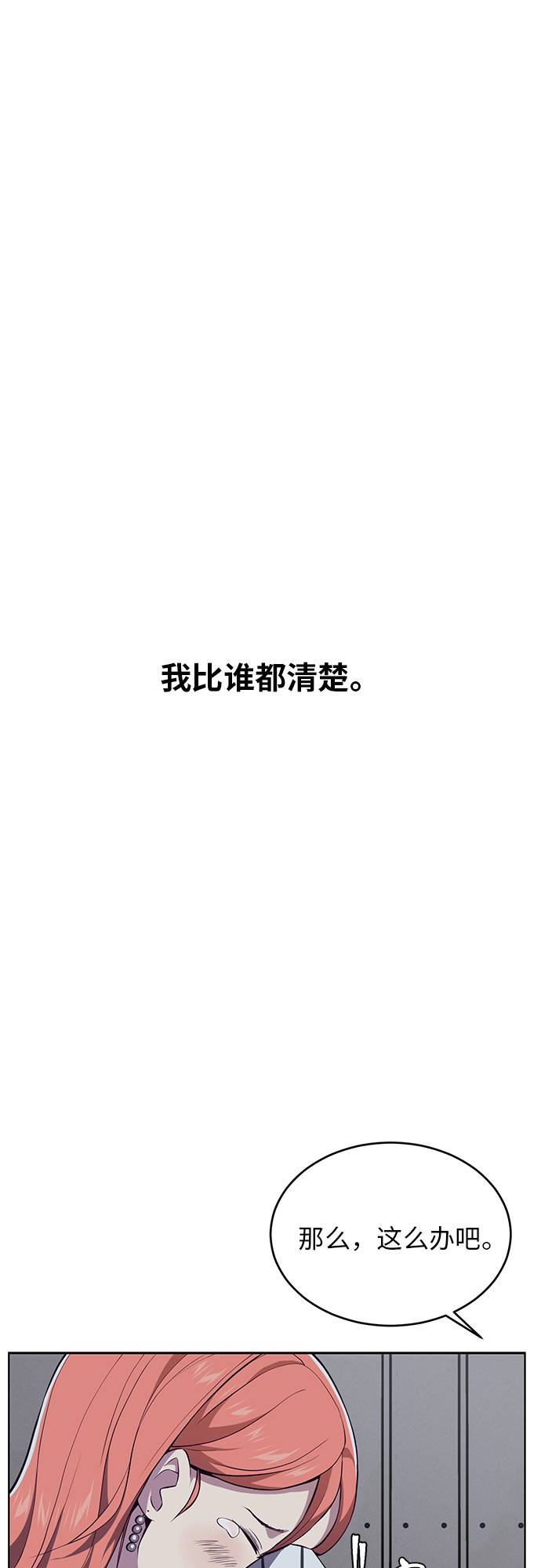 [第22话] 第二个契约68