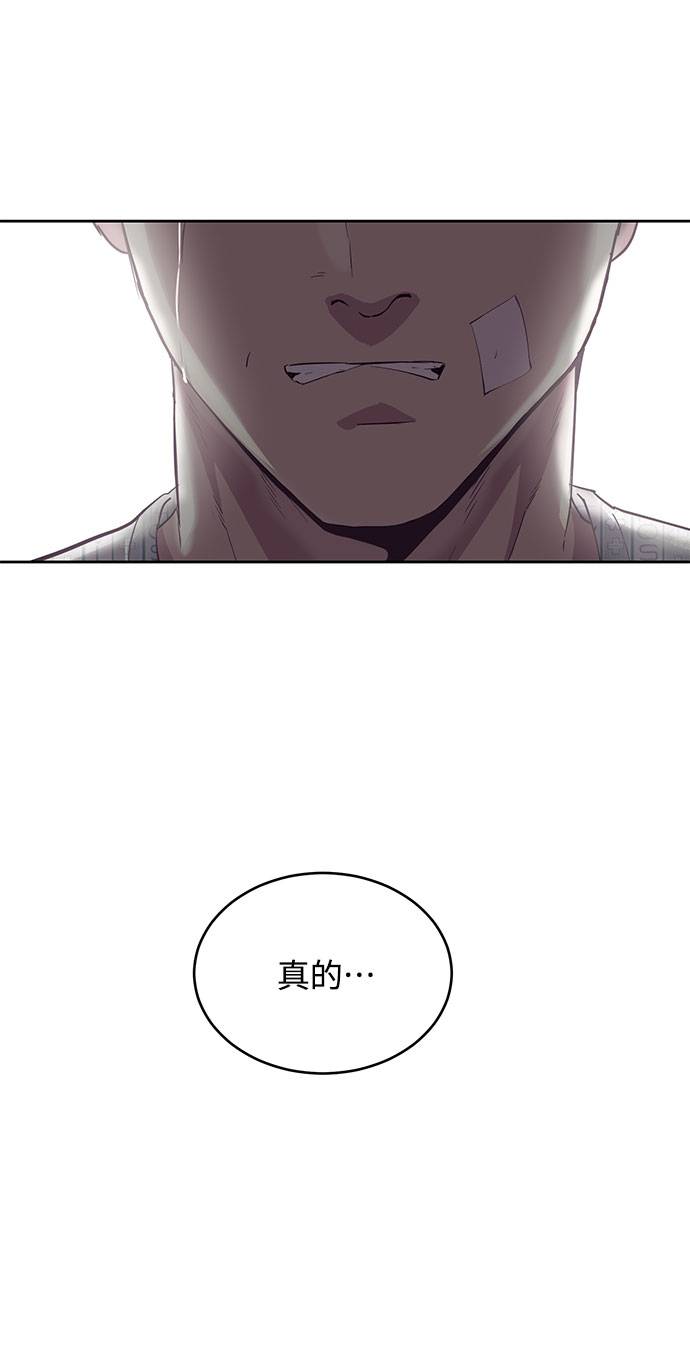 [第69话] 伟大的魔术师113