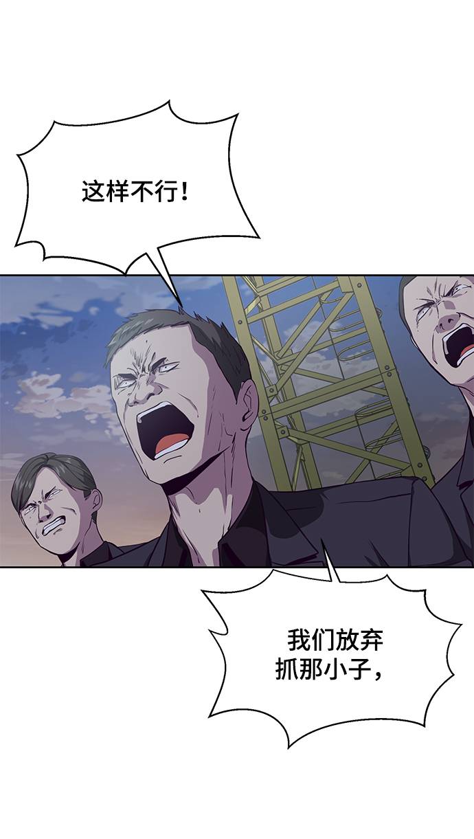 [第65话] 一招必杀63