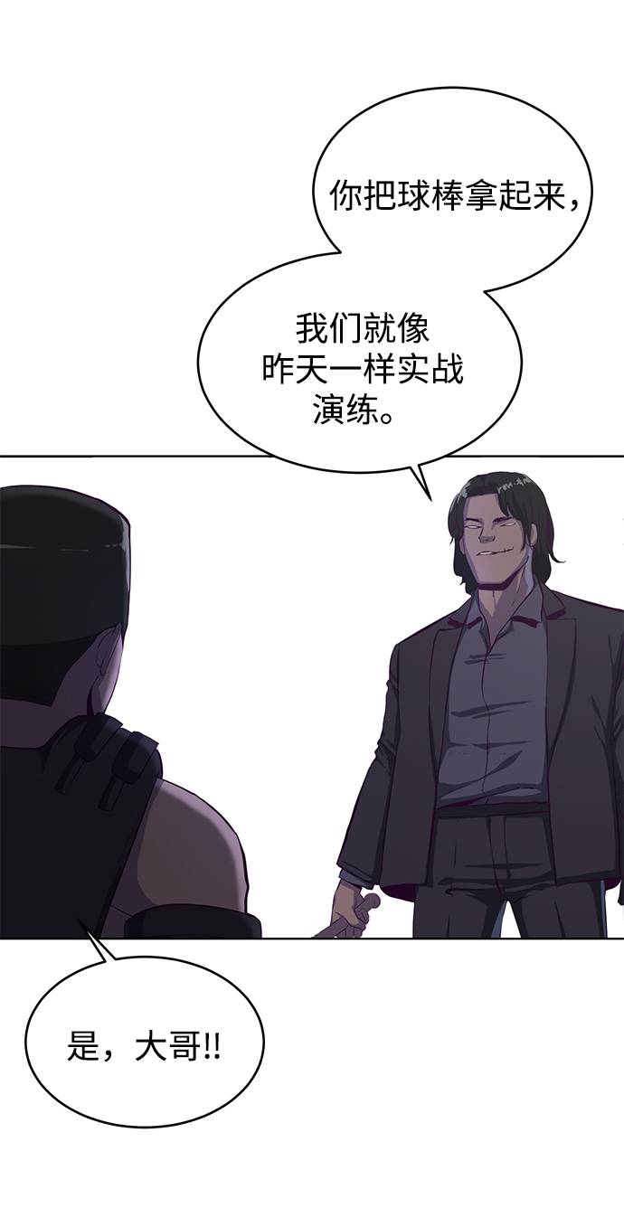 [第60话] 面对面58