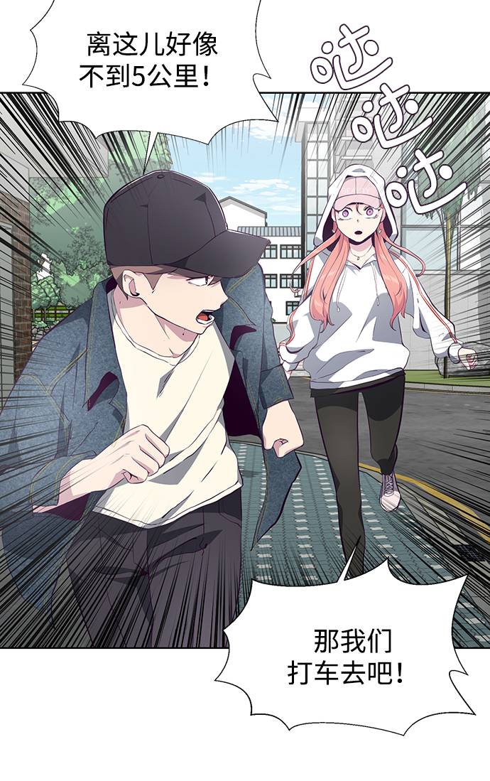[第53话] 禁止通行区域63