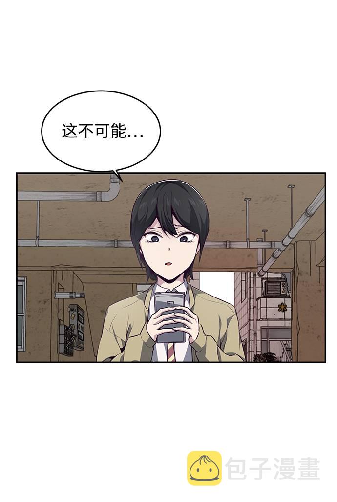 [第42话] 犯人13