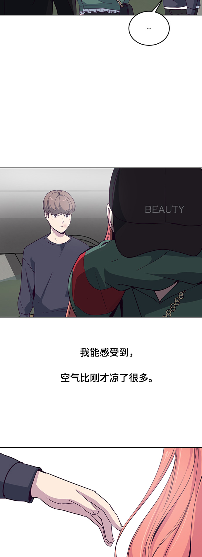 [第7话] 猫咪的灵魂52