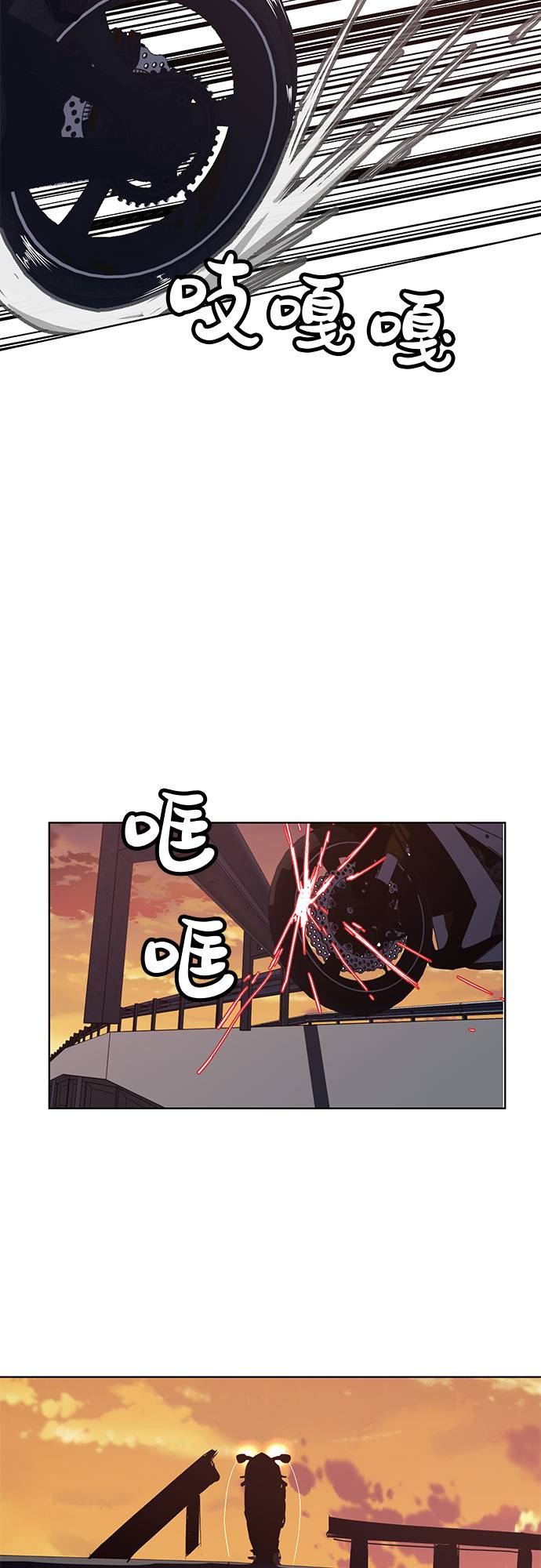 [第16话] 救援作战（3）58