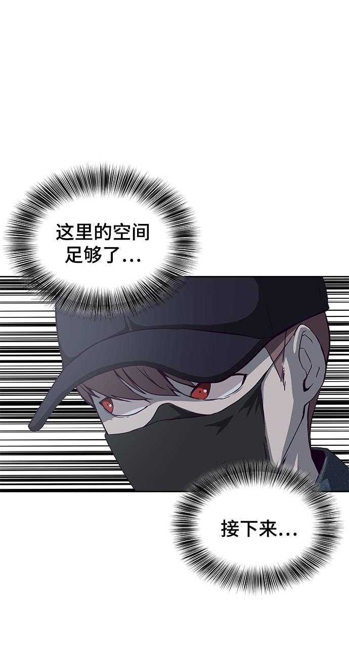 [第66话] 玩火61