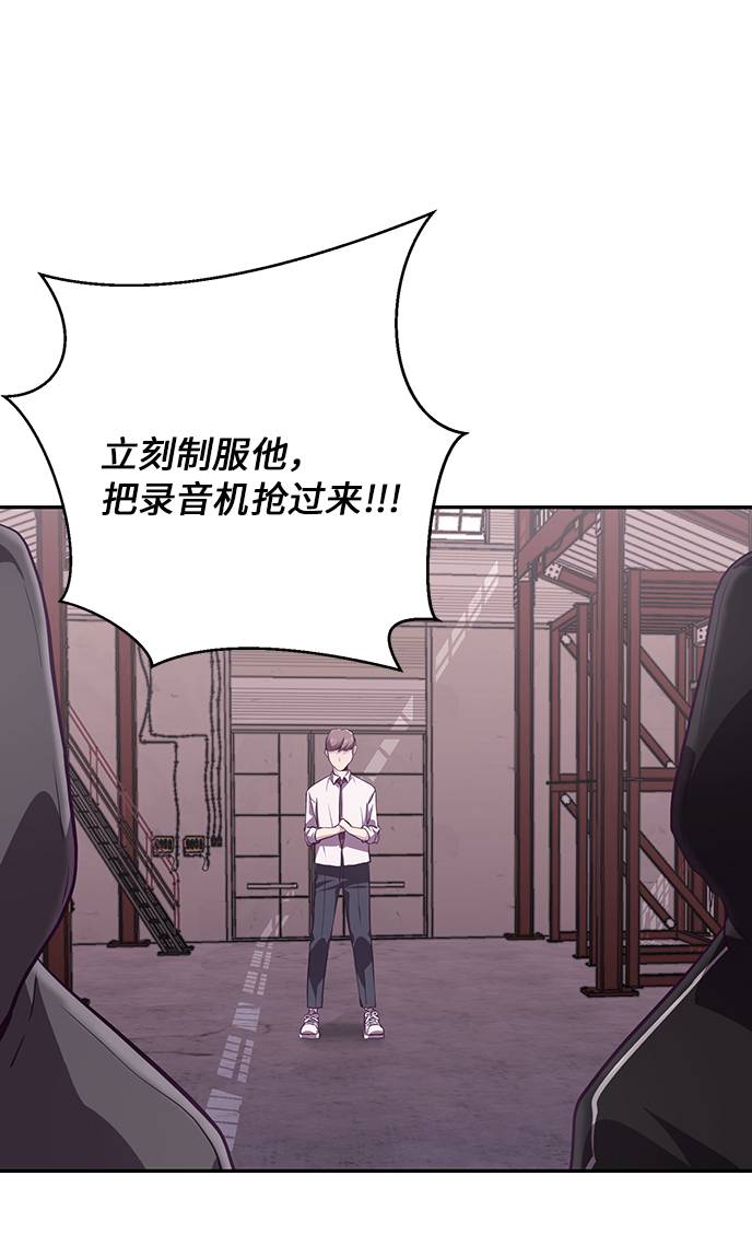 [第44话] 极真空手道创始人49