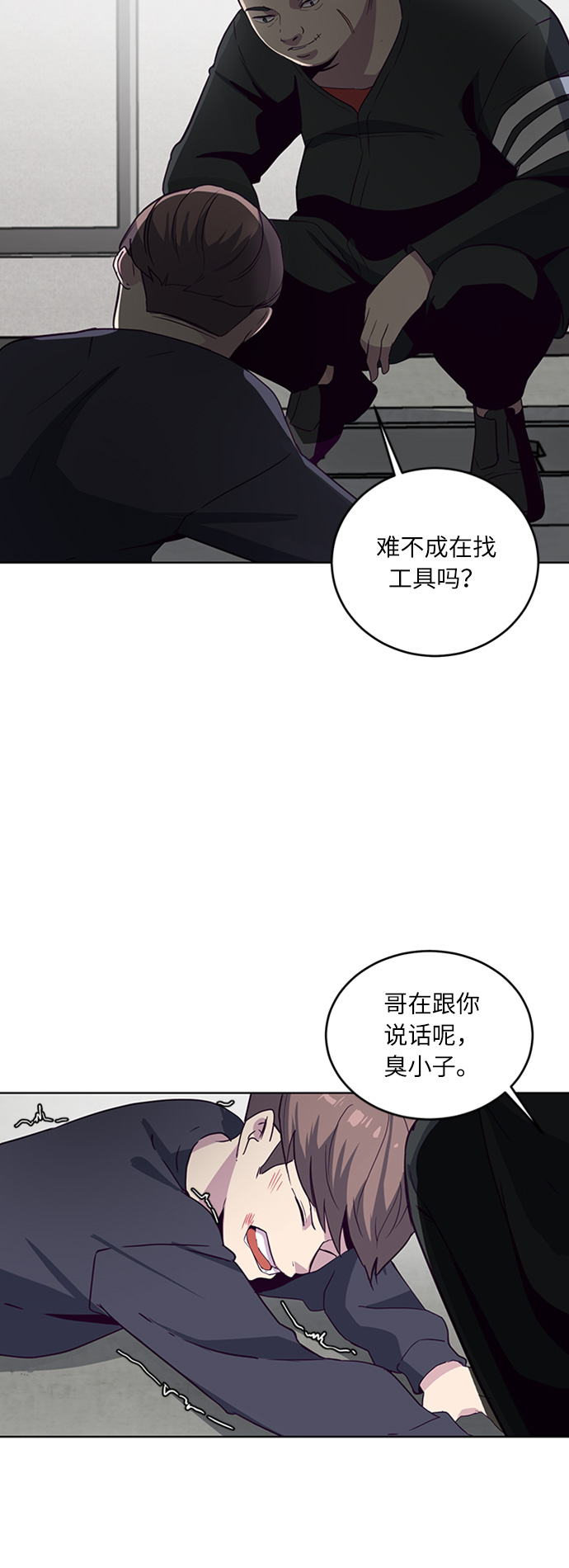 [第7话] 猫咪的灵魂25