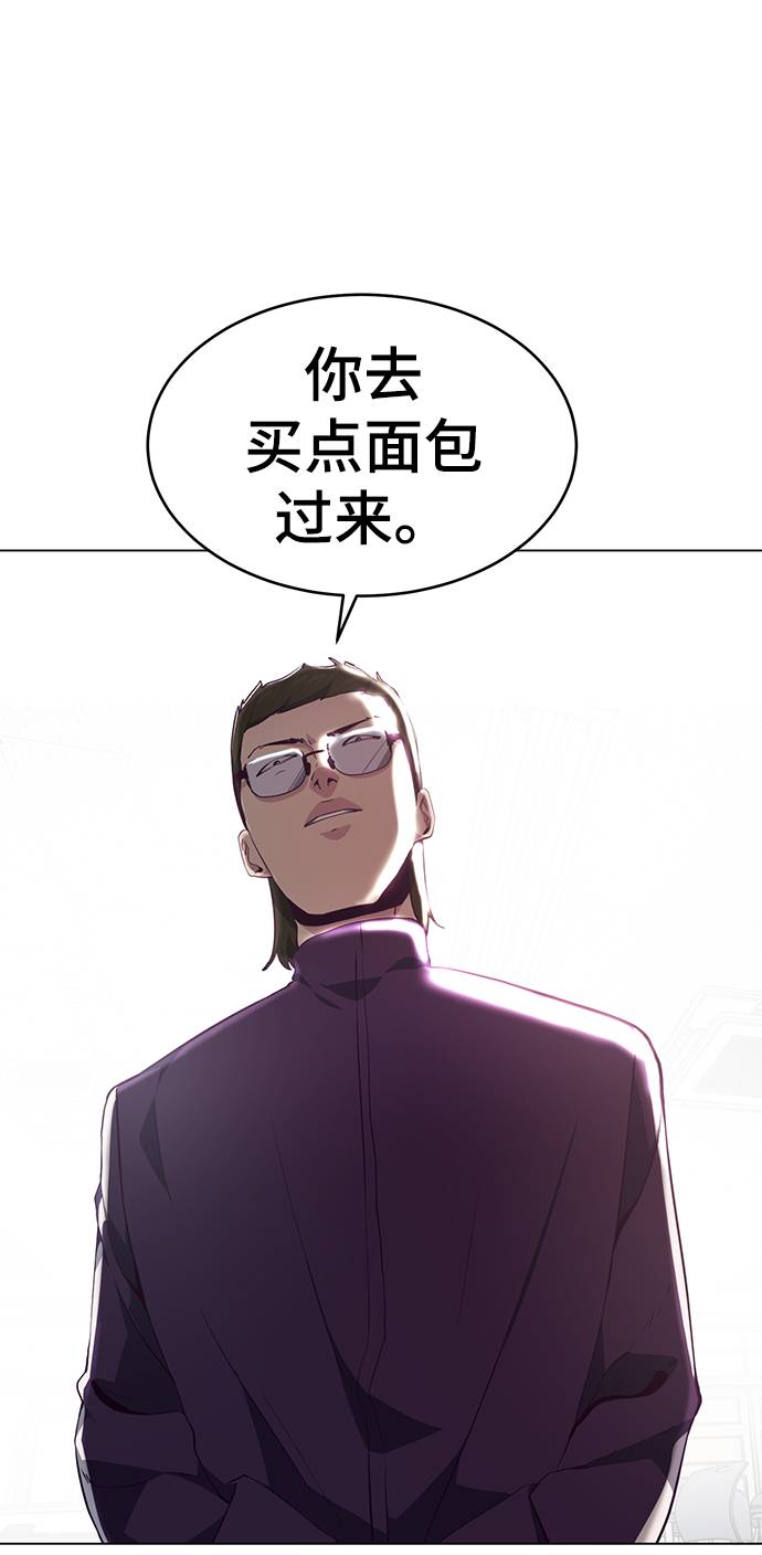 [第53话] 禁止通行区域29