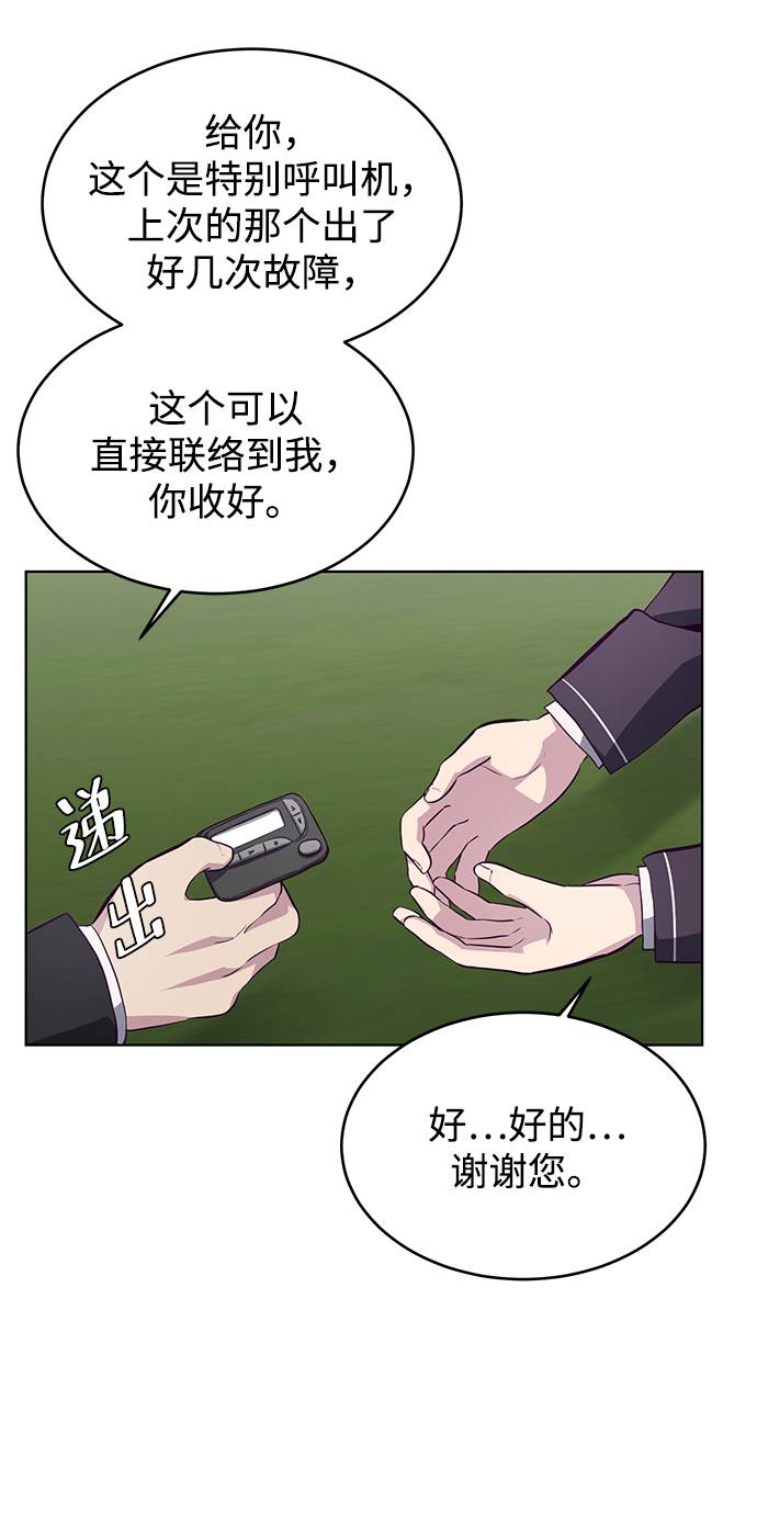 [第51话] 内敌25