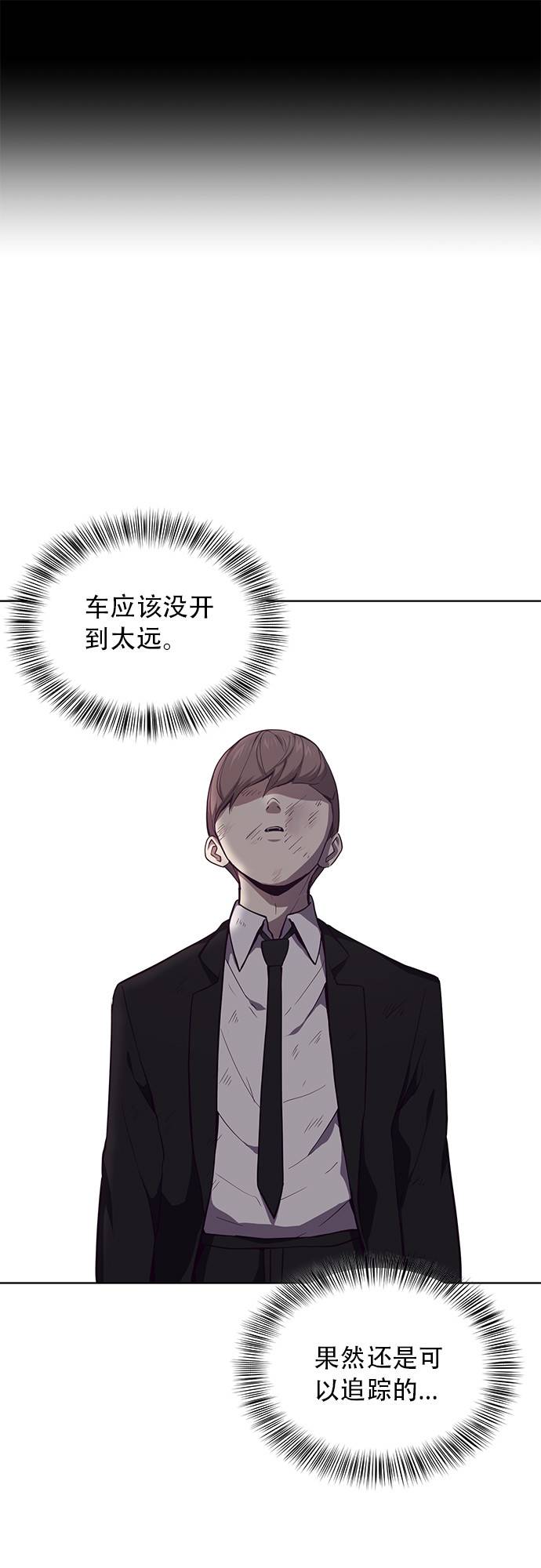 [第17话] 救援作战（4）18