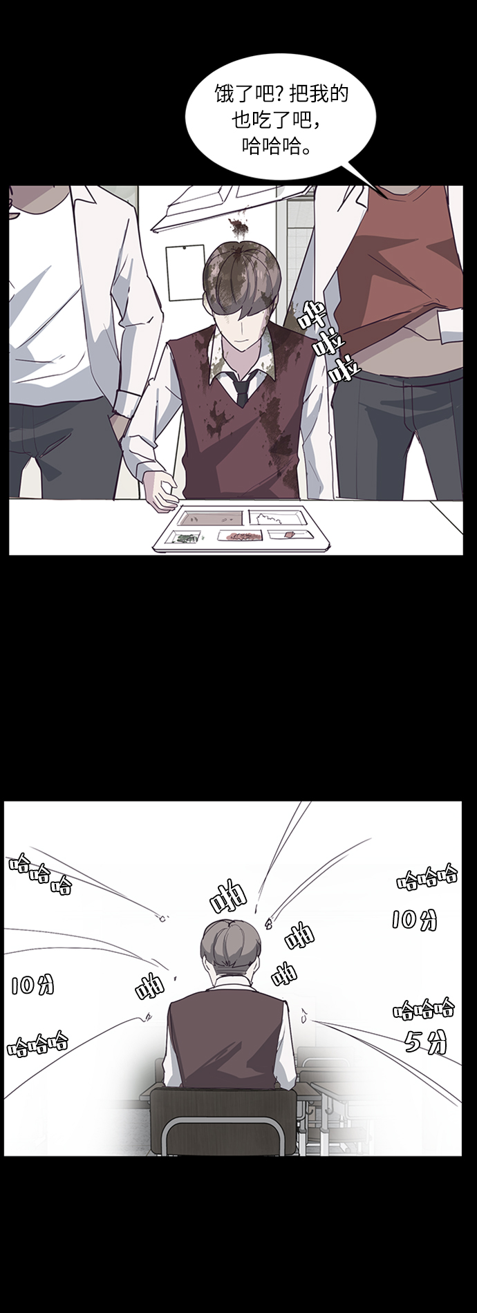 [第3话] 发光的紫水晶（2）19