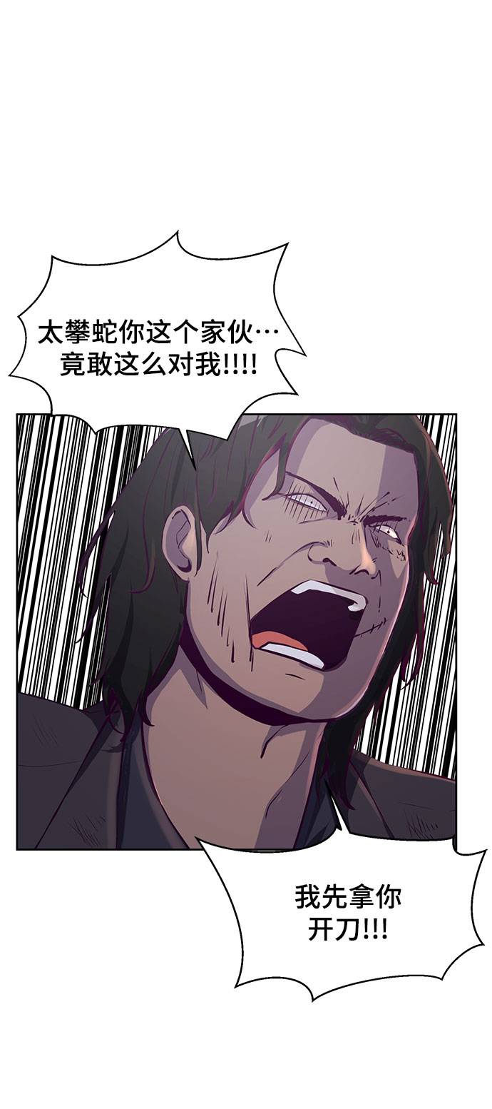 [第63话] 2 vs 2057