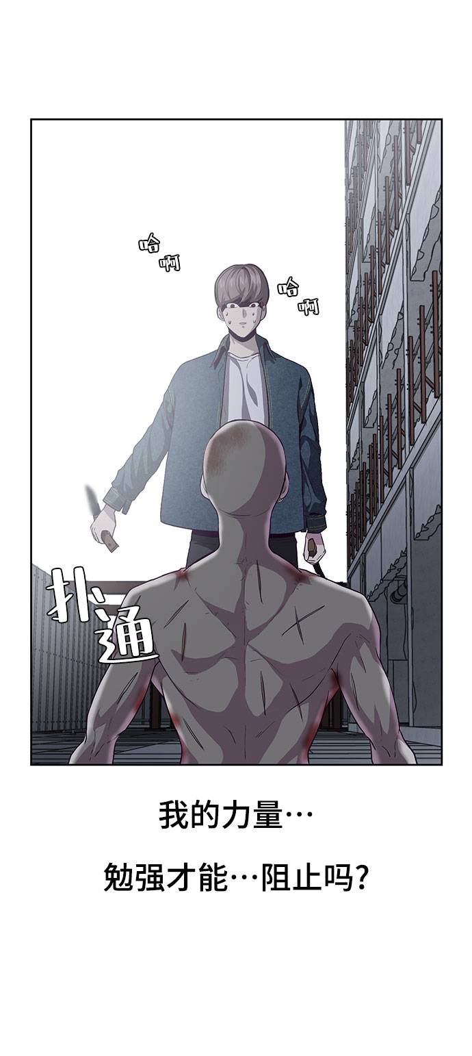[第67话] 暴走89