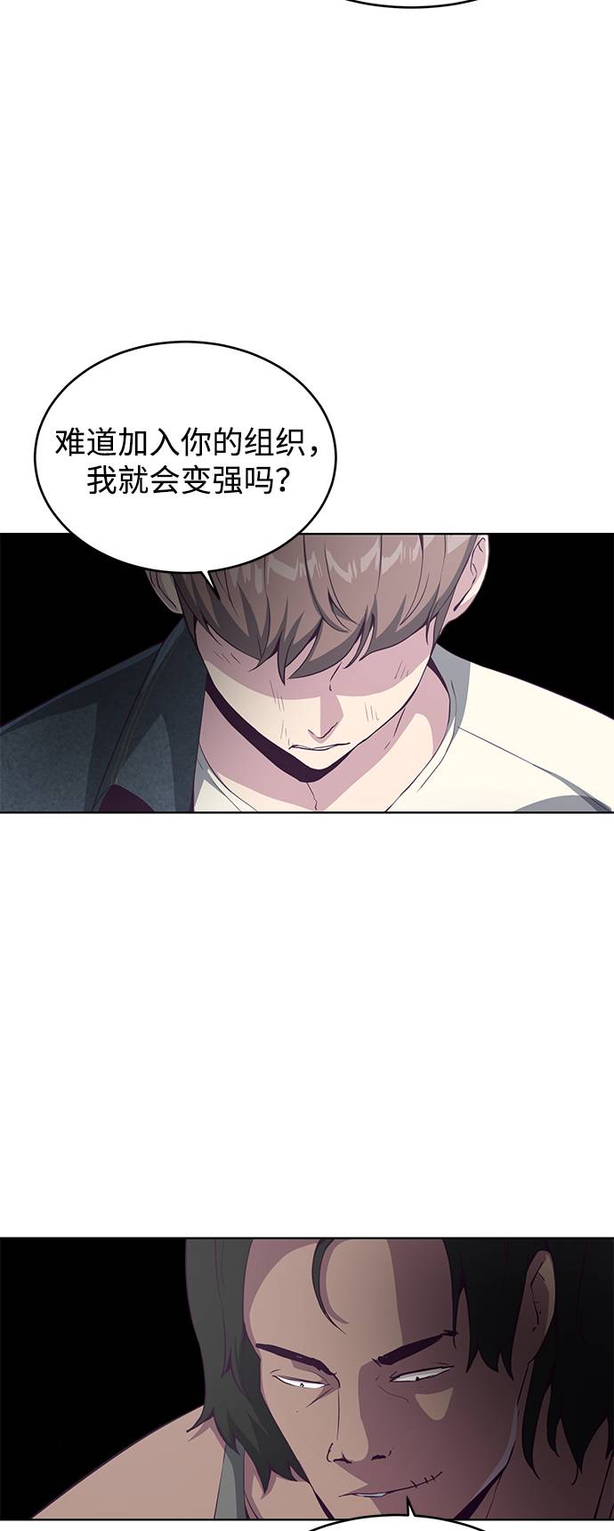 [第57话] 泰拳传说（2）43