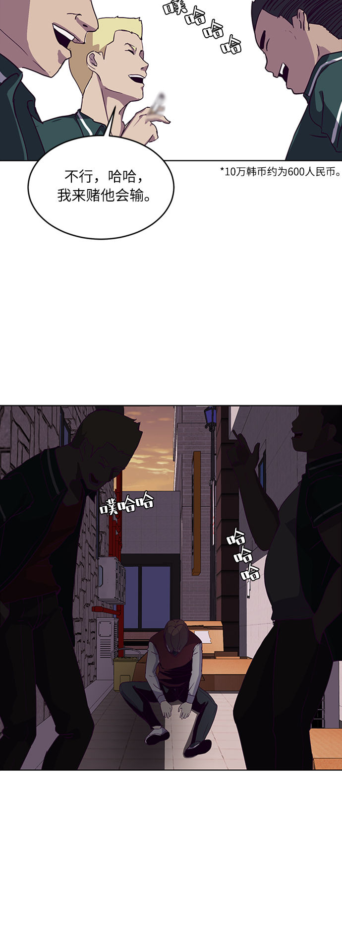 [第1话] 契约者62