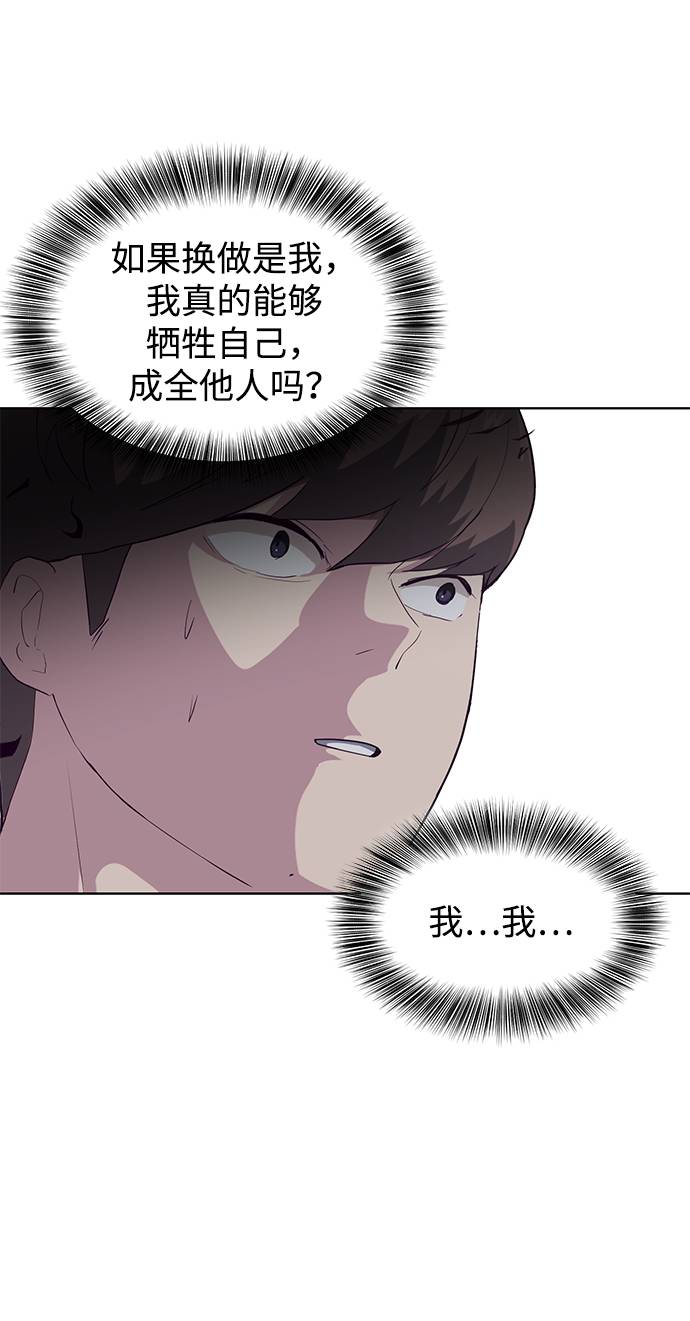 [第54话] 游戏58