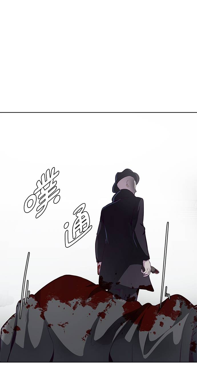 [第54话] 游戏73