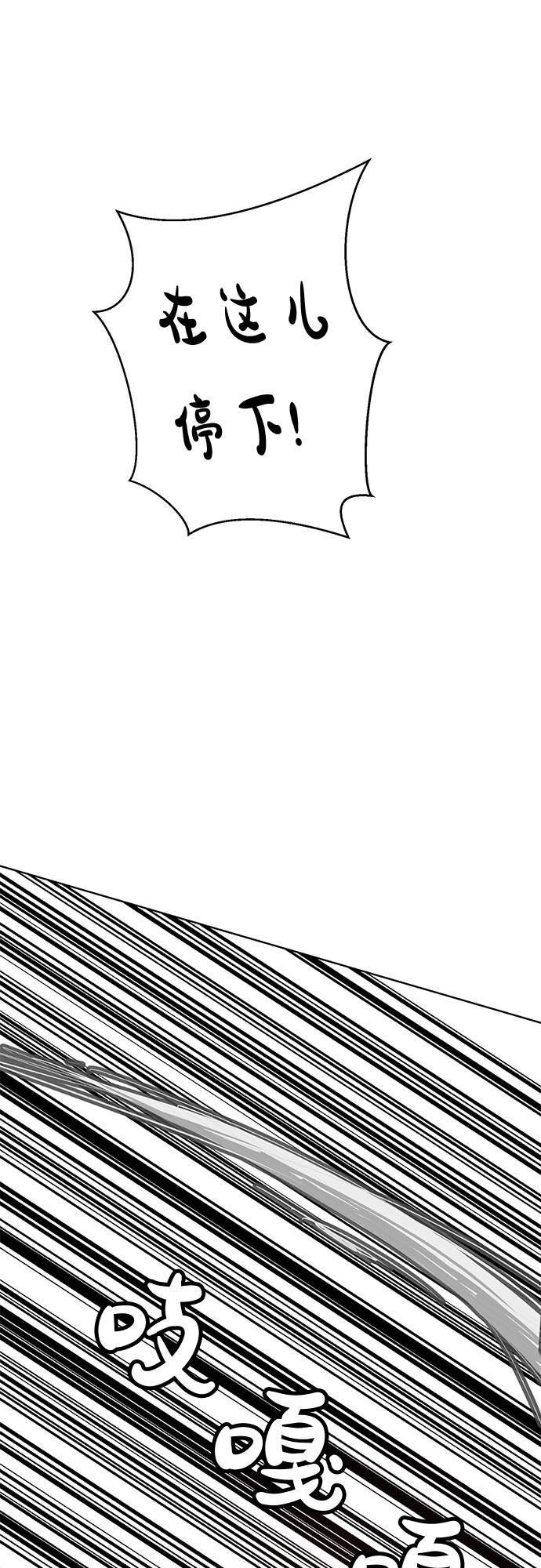 [第16话] 救援作战（3）55