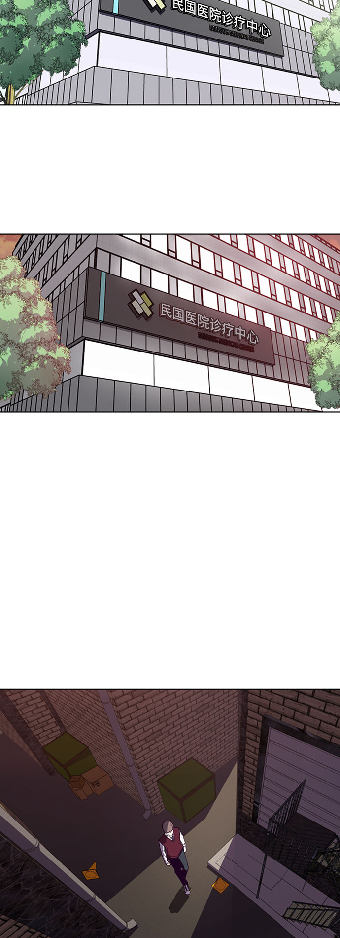 [第1话] 契约者27