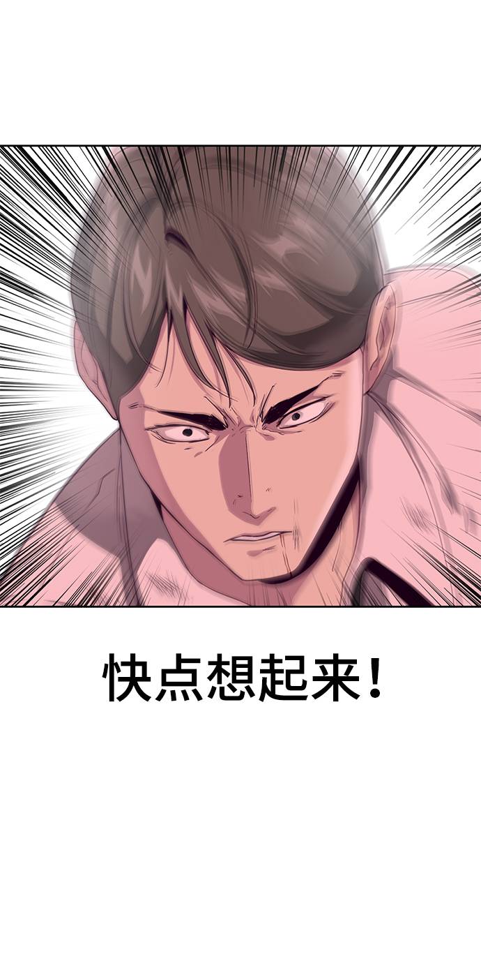 [第65话] 一招必杀89