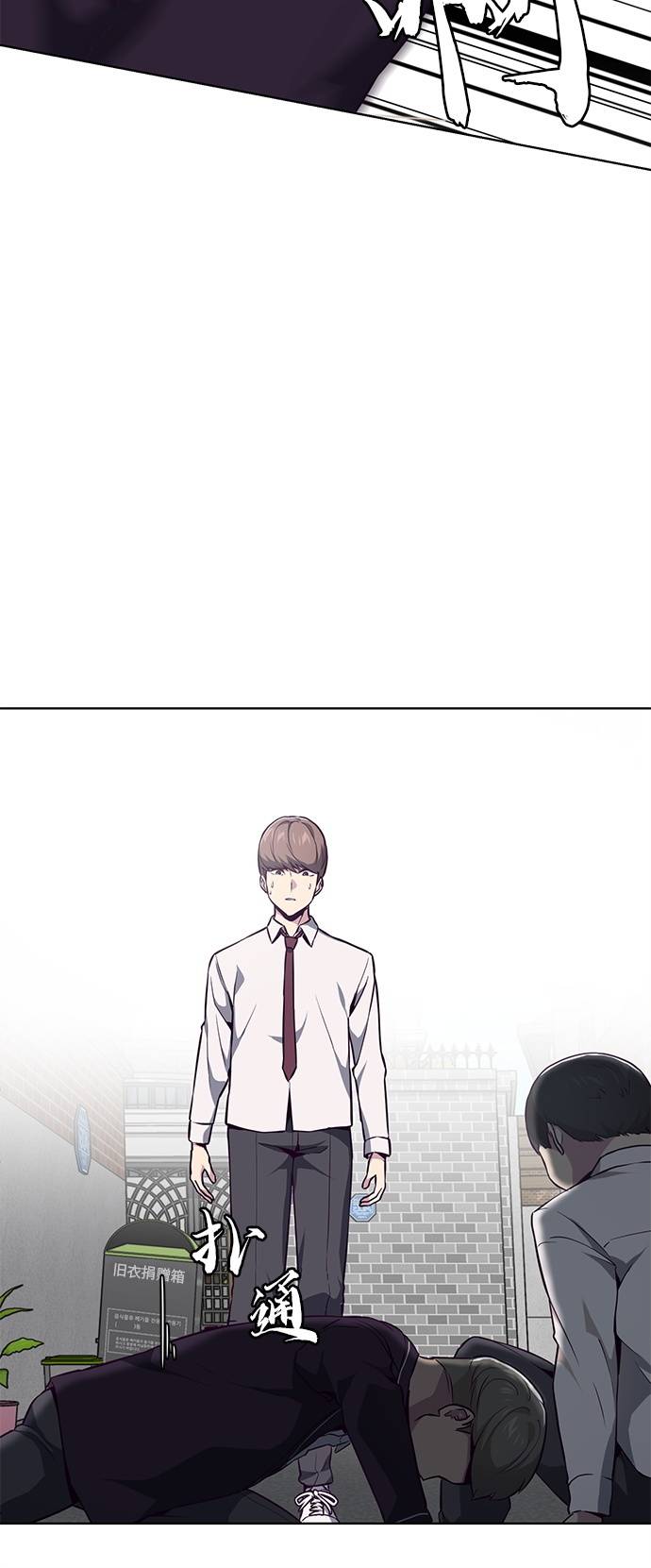[第31话] 招数试验15