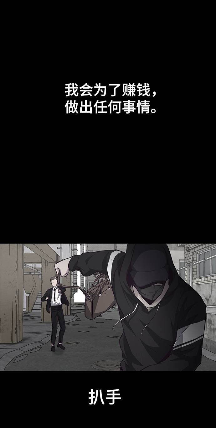 [第41话] 计划30