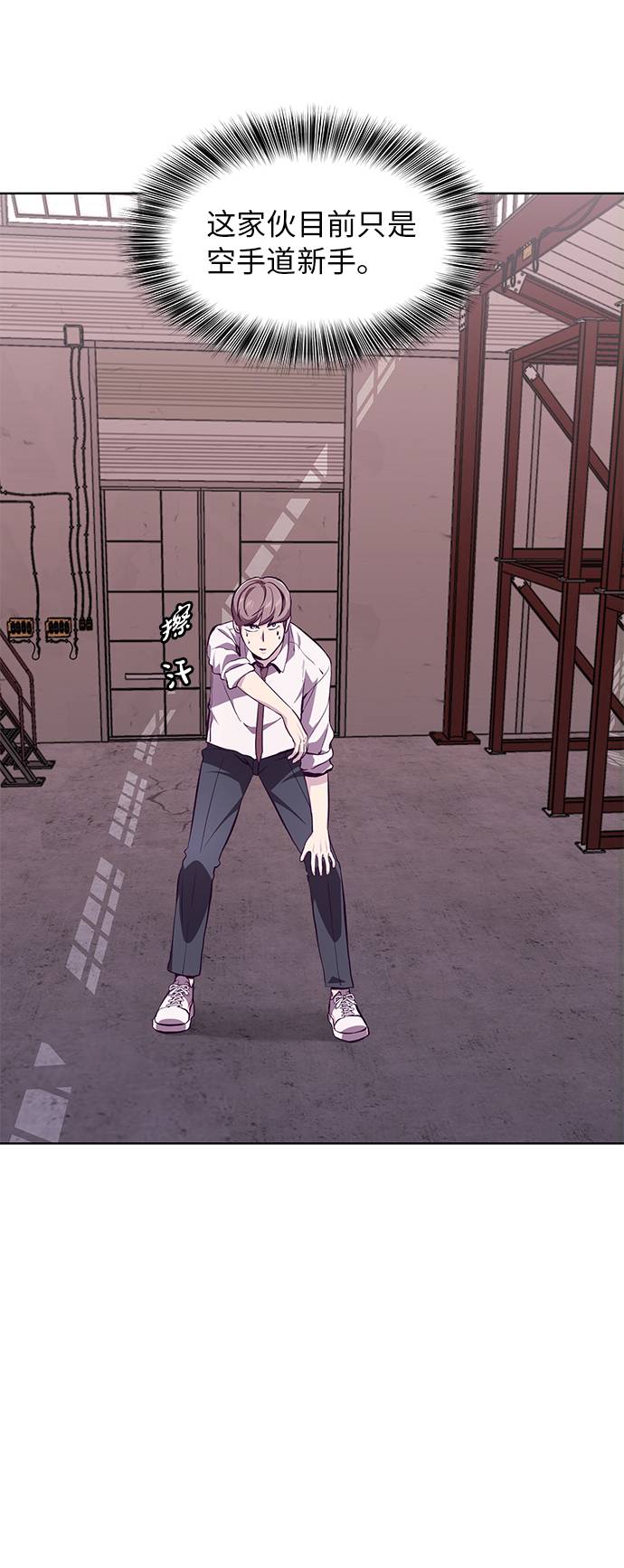 [第45话] 克服56