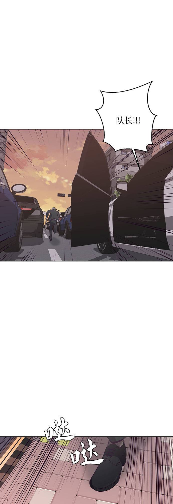 [第15话] 救援作战（2）23