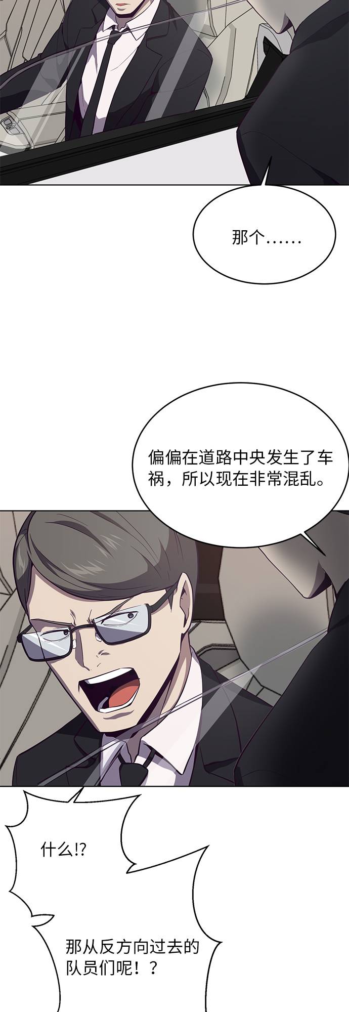 [第14话]  救援作战（1）40