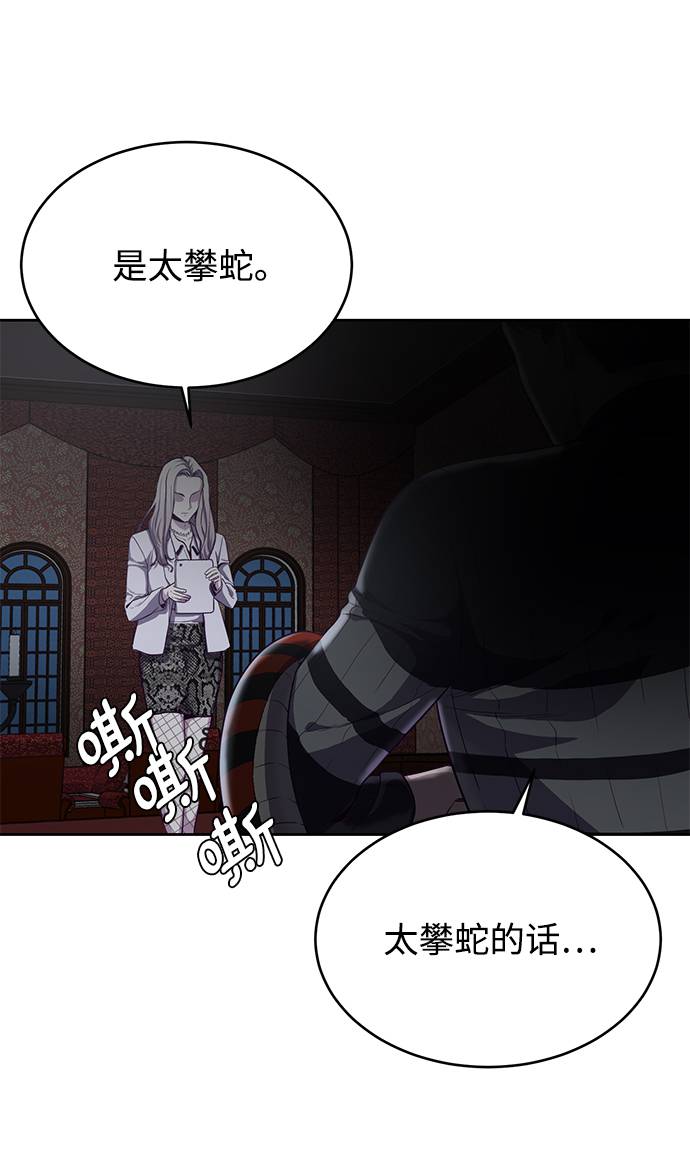 [第66话] 玩火4