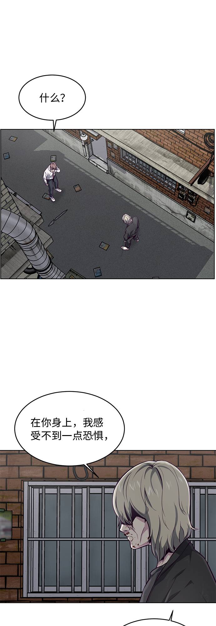 [第40话] 学生会长16