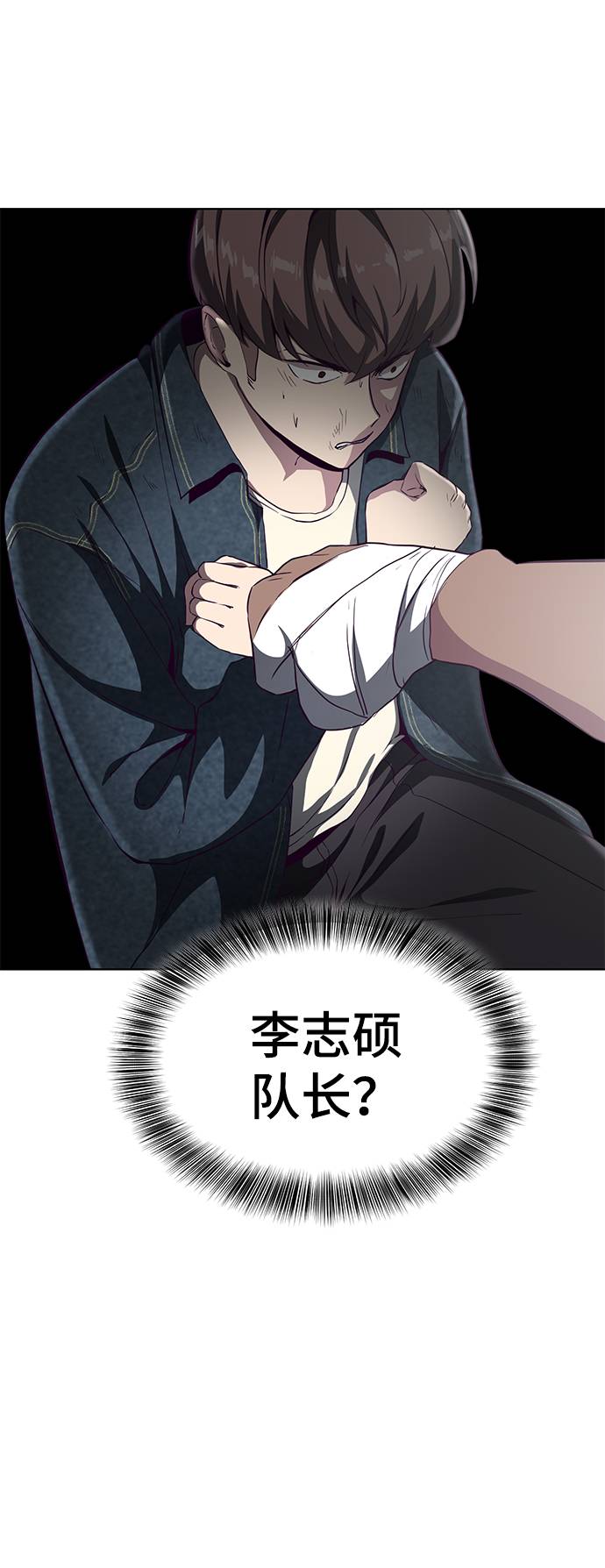 [第57话] 泰拳传说（2）19