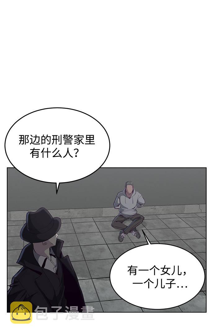 [第54话] 游戏47