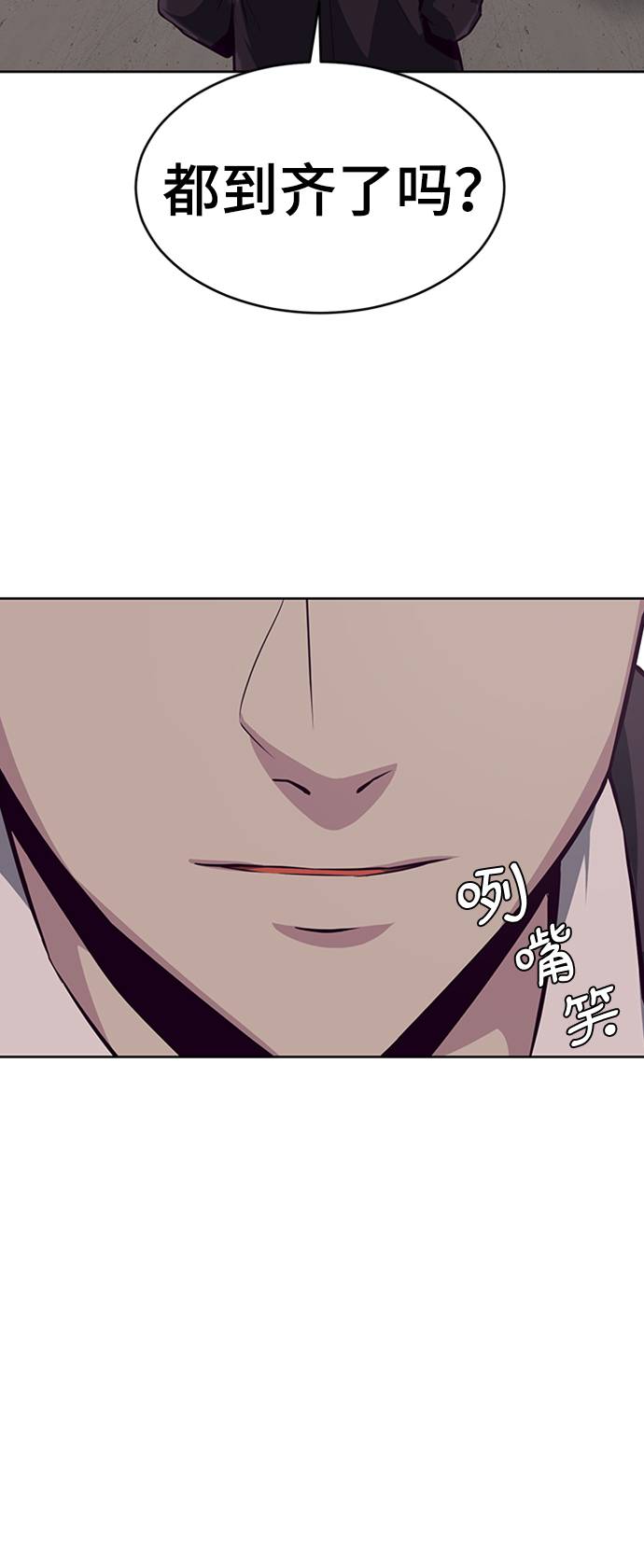 [第41话] 计划5