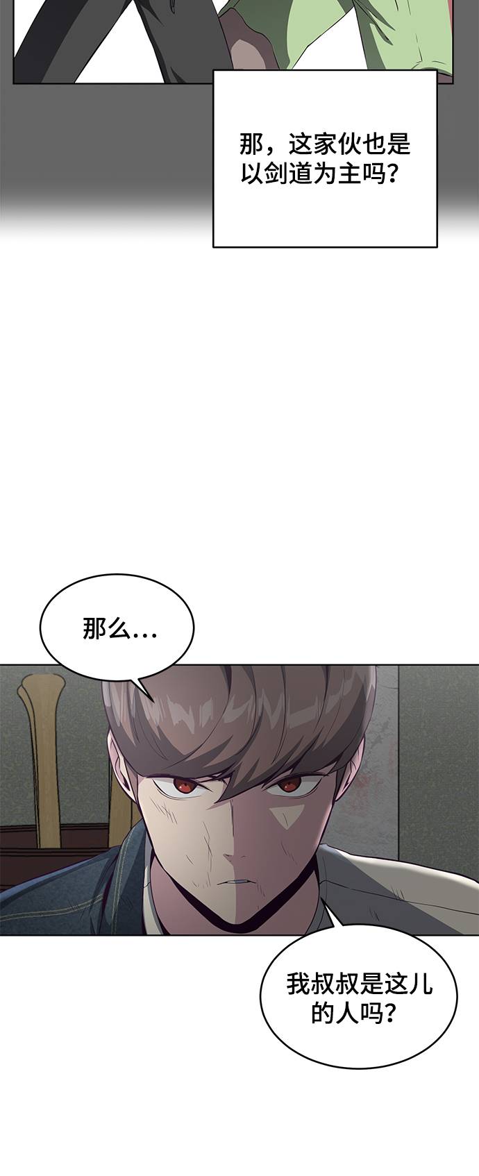 [第57话] 泰拳传说（2）33
