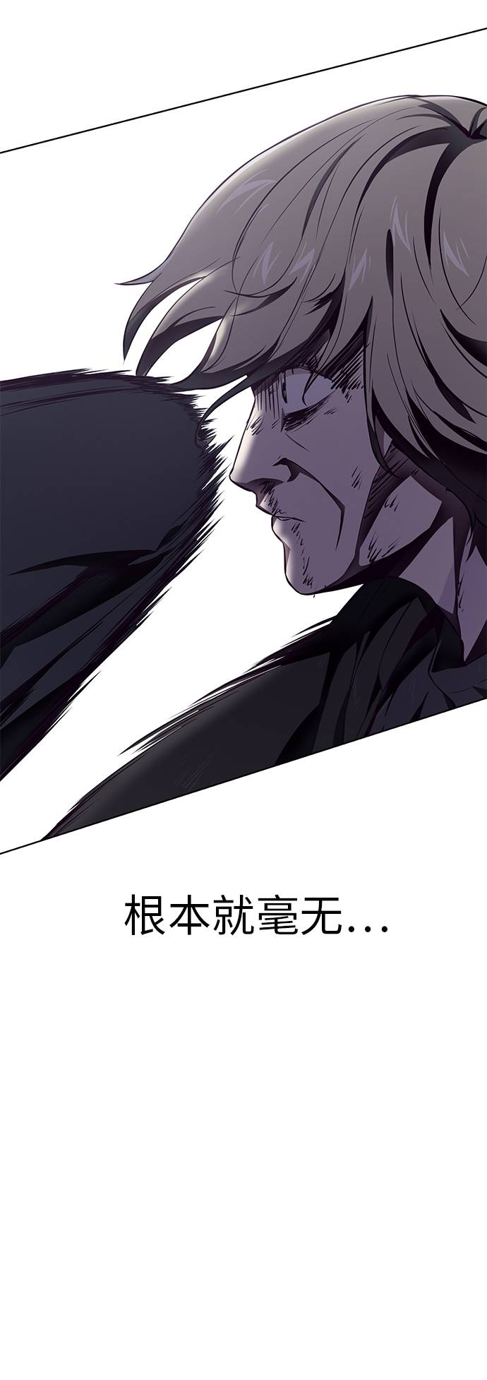 [第40话] 学生会长4