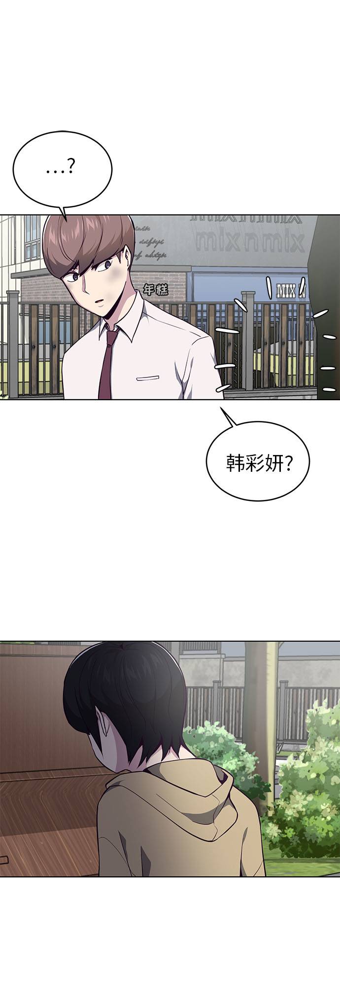 [第34话] 天才钢琴师67