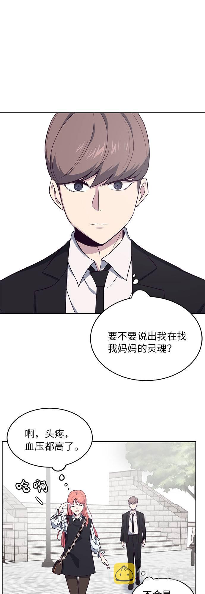 [第12话] 逃脱53