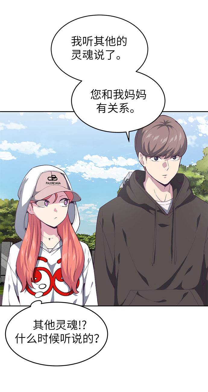 [第73话] 控制方法71